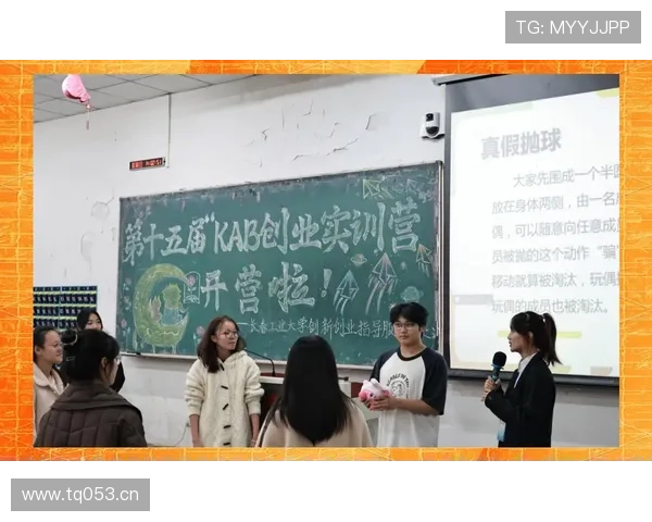 企业家走进校园分享创业经验 激发学生创新思维与实践精神