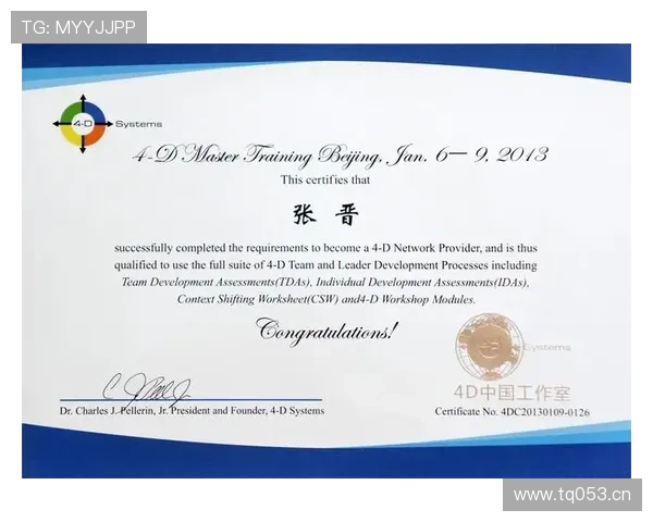 全球视野下深度探寻外国企业家创新精神与卓越领导力全面成长路径