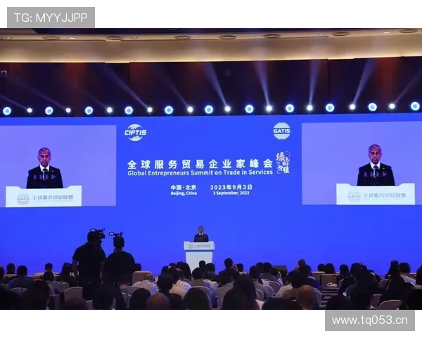 全球企业家论坛引领未来创新合作发展新趋势峰会愿景蓝图展望年度