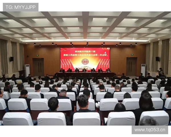 中足联首届会员大会第二次会议在西安举行 中足联首届会员大会第二次会议在西安举行